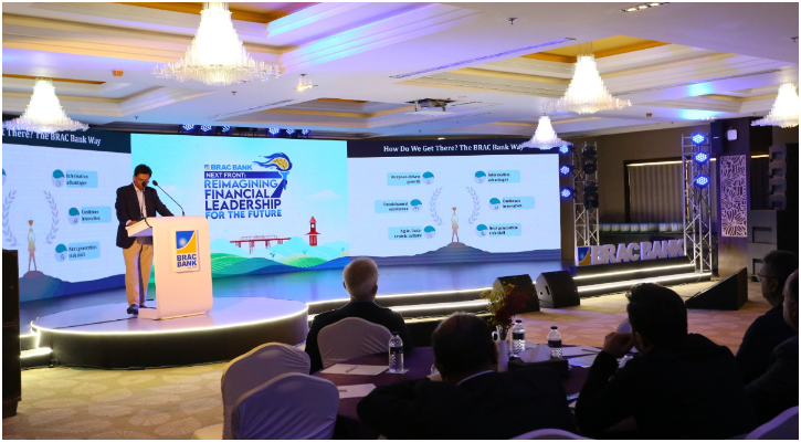 আর্থিকখাতে স্থিতিশীলতা-পরিকল্পনা নিয়ে ব্র্যাক ব্যাংকের সেমিনার